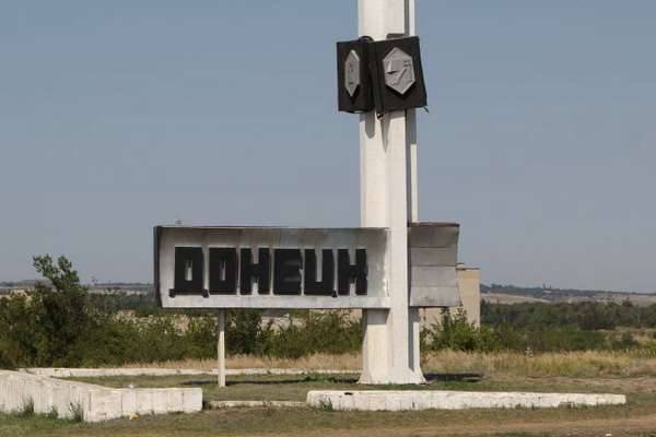 Les gardes-frontières de Rostov ont été contraints d'ouvrir le feu sur une voiture qui franchissait la frontière avec l'Ukraine