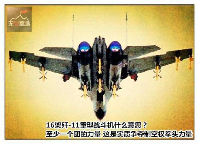 メディア: ベトナム、中国空軍に抵抗しようとするも無駄