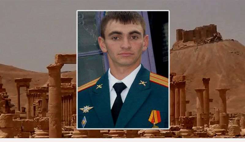 Kurdish militiamen handed over the body of Senior Lieutenant Alexander Prokhorenko who was killed in the Palmyra area to the representatives of Russia