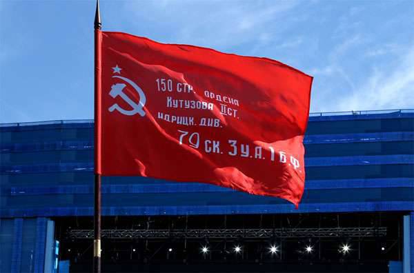 71-я годовщина Великой Победы