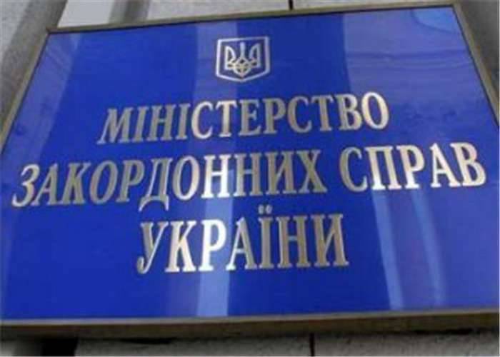 Kiev expressed "deep concern" about the oil spill near the "occupied" Sevastopol