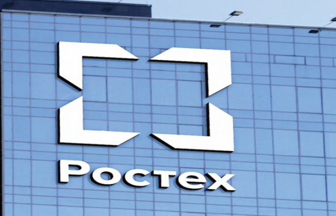 Rostec silahların imhasına bağlanacak