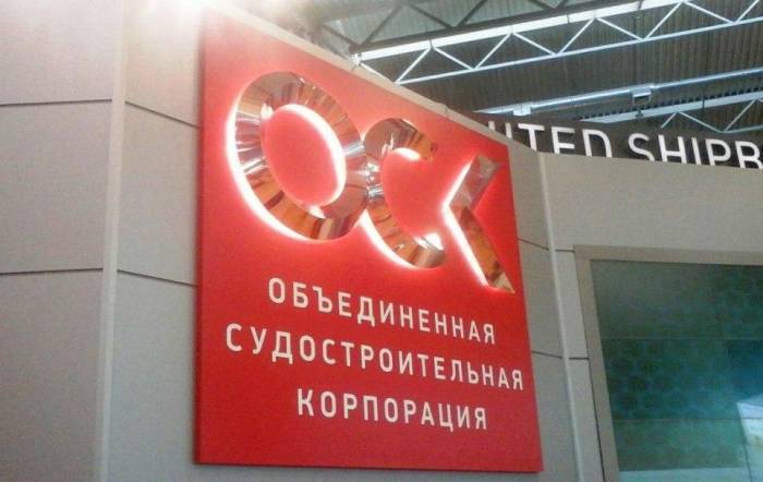 ОСК: В России впервые более чем за полвека приступят к строительству пассажирского круизного лайнера