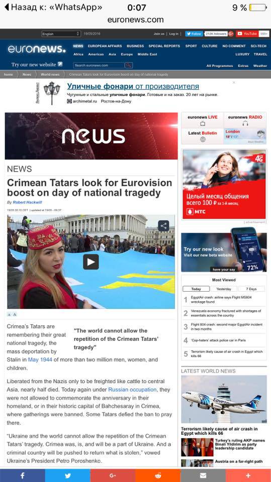 玛丽亚·扎哈罗娃（Maria Zakharova）发现Euronews撒谎，并发表了有关驱逐“超过2百万”克里米亚Ta人的材料