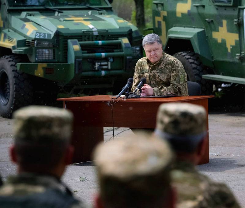 Poroshenko signed a document on the "restructuring" of the armed forces of Ukraine