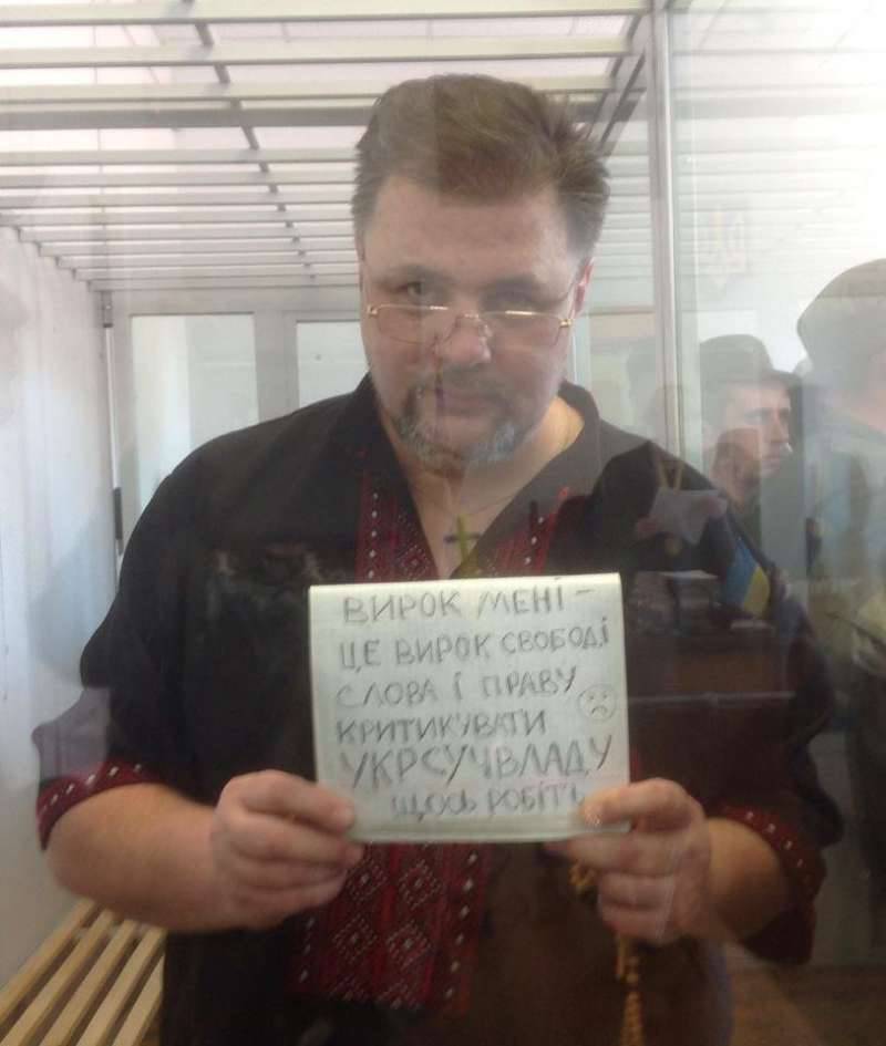 Украинский суд приговорил журналиста Руслана Коцабу к 3,5 годам лишения свободы за ролик против мобилизации