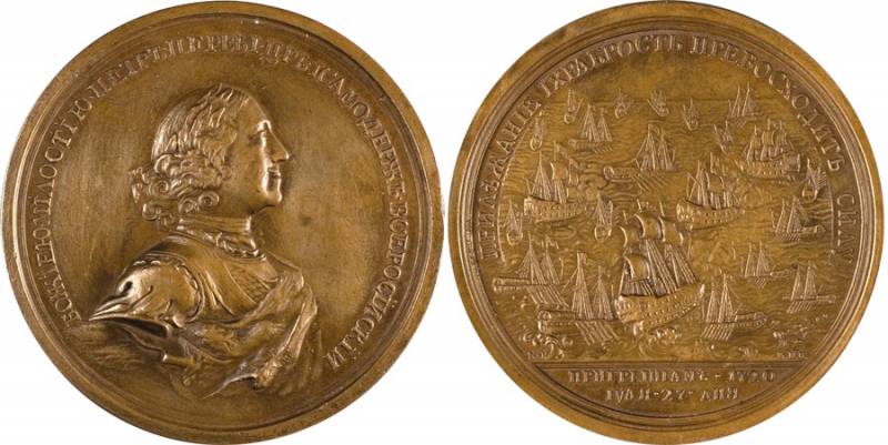 Медали Петровской эпохи: от Вазы и Гангута до Ништадтского мира