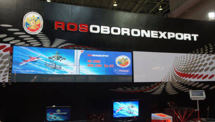 Rosoboronexport will present in Astana a draft of a new “automated after-sales service system” for military equipment