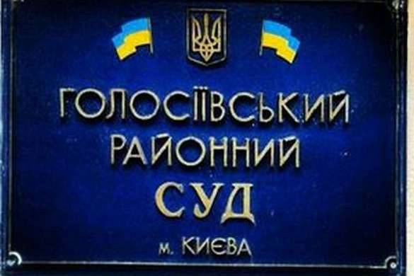 El tribunal de Kiev "sobre la base de" una demanda contra Rusia de un ciudadano de Ucrania impuso una prohibición sobre el pago de la deuda 3 billonésima