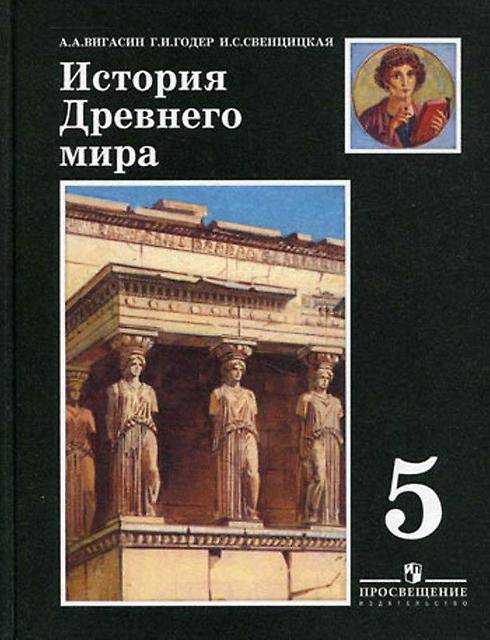 Китай индия 10 класс всеобщая история презентация