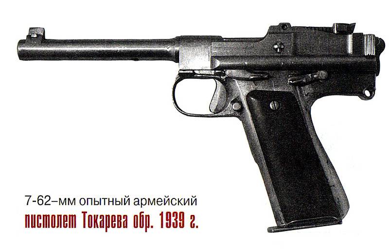 Málo známá 7,62 mm zkušená armádní pistole F. Tokarev arr. 1939