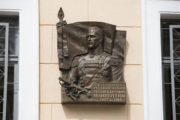 Die Behörden von St. Petersburg suchen nach dem "Eigentümer" des Vorstands von Mannerheim