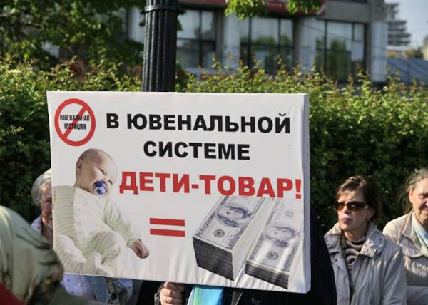 Остановить ювенальную катастрофу можно только всем вместе Остановить ювенальную катастрофу можно только всем вместе