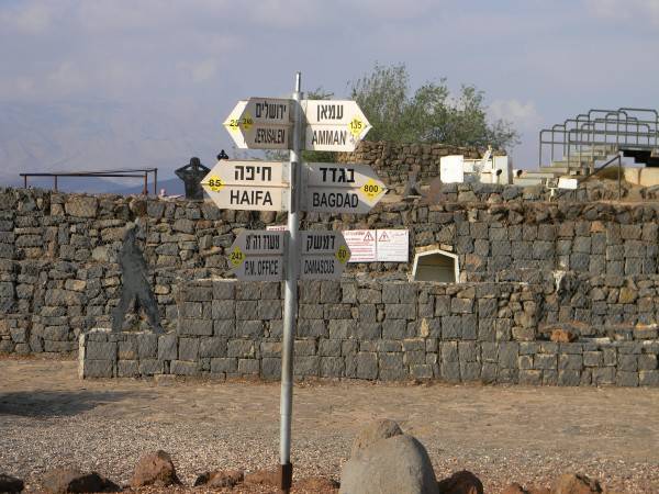 Avión de la Fuerza Aérea israelí lanzó un ataque con misiles en el territorio de Siria