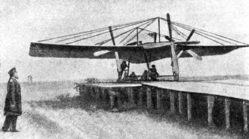 Прерванный полет адмирала Можайского