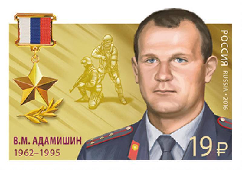 Pahlawan Rusia - Kapten Polisi Viktor Adamishin