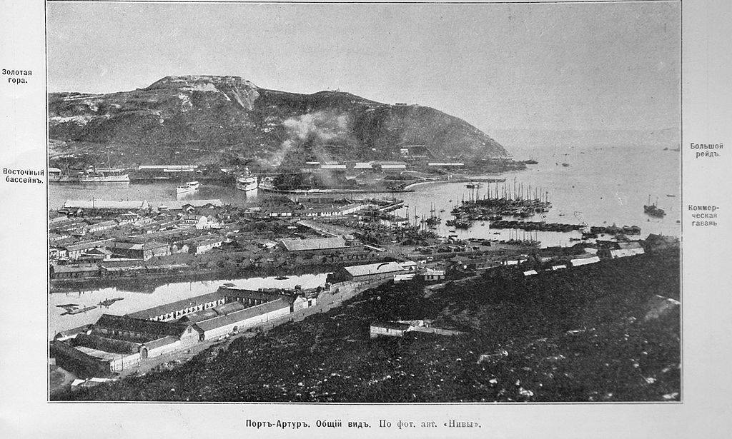 Pildiotsingu 1897 – Port Artur tulemus