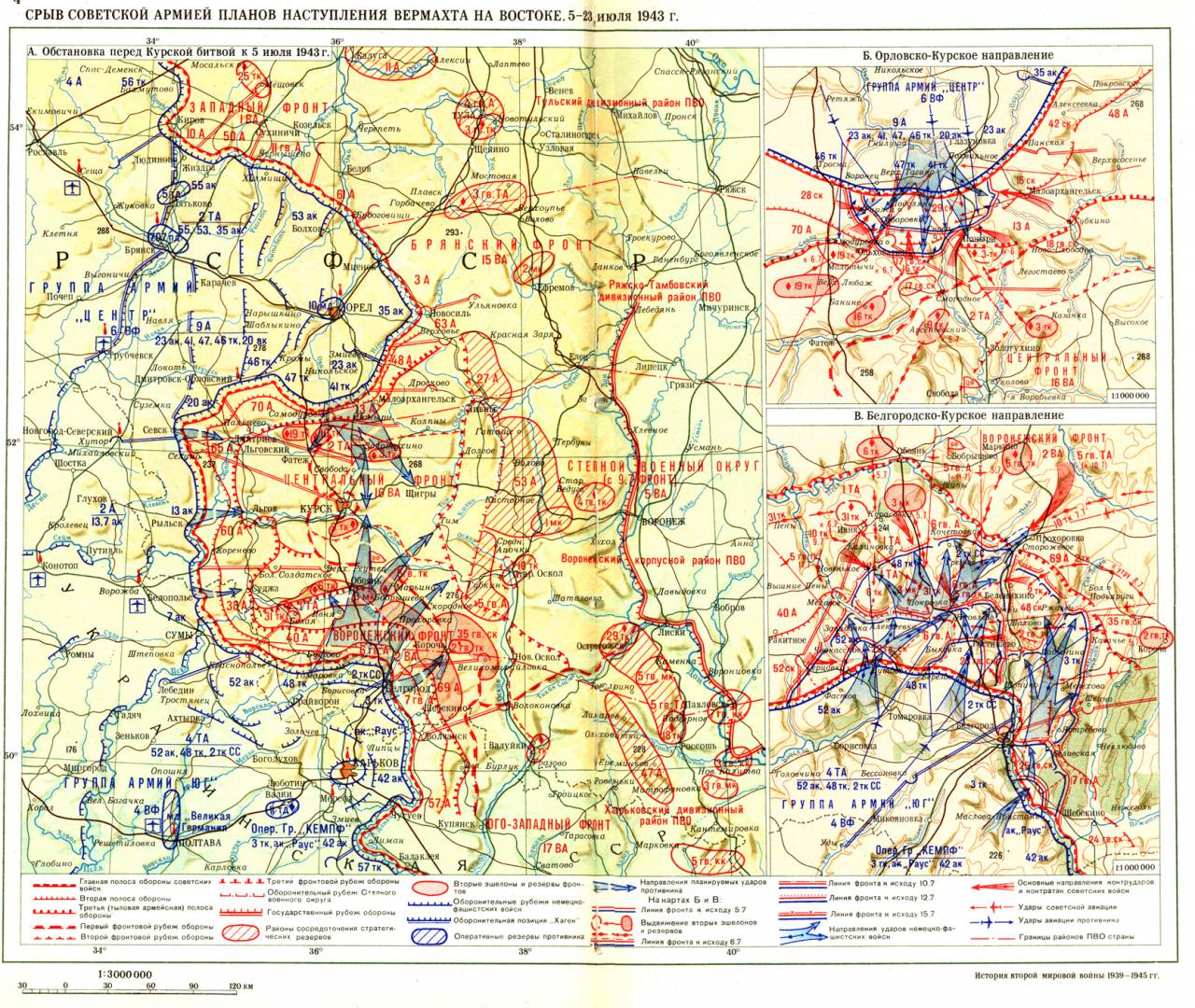 карта курской битвы 1943 г прохоровка можно ли оплатить кредит дебетовой картой