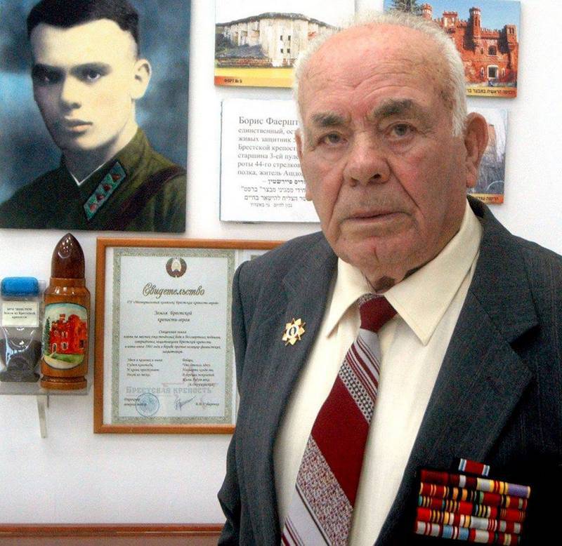 The last of the defenders of the Brest Fortress died in Israel