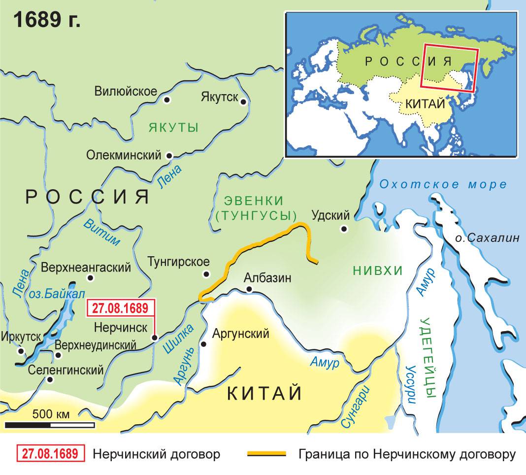 Нерчинский договор. Первый мир России с Китаем