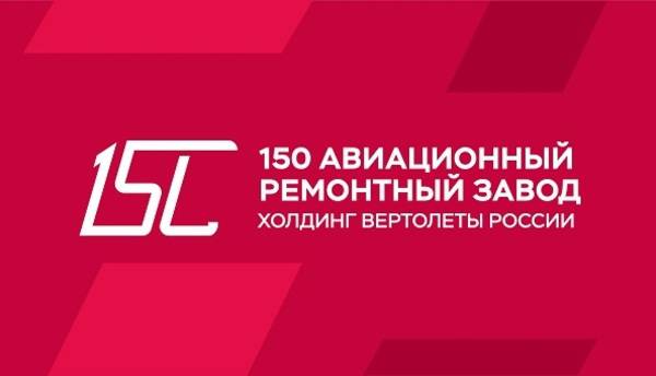 АРЗ-150 отремонтировал партию Ми-24П для Анголы