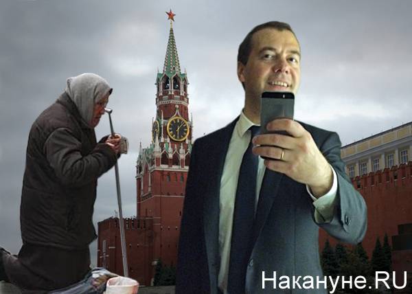 "Медведев расписался в экономической безграмотности" "Медведев расписался в экономической безграмотности"