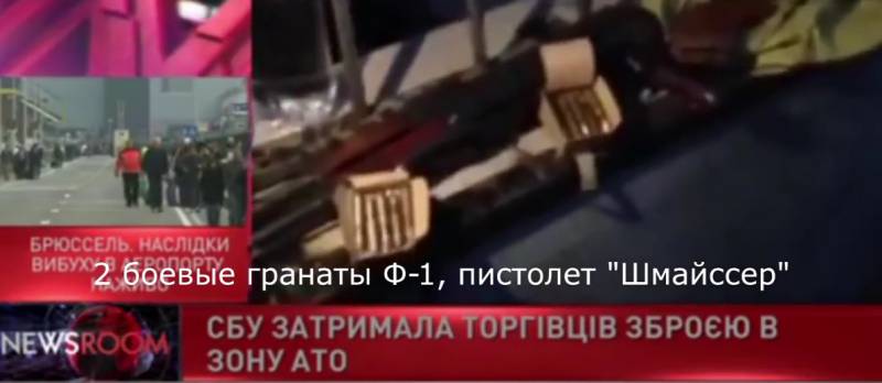 Кому на Украине дарят оружие