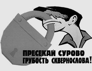 К читателям «ВО»