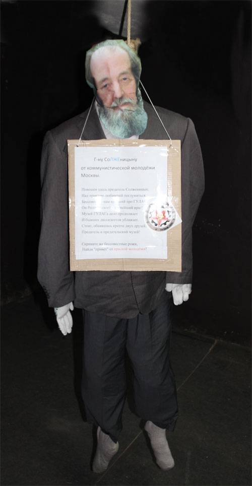 En el museo del Gulag colgaba un maniquí con un retrato de Solzhenitsyn.