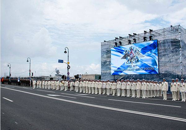 روز تاسیس نیروی دریایی روسیه