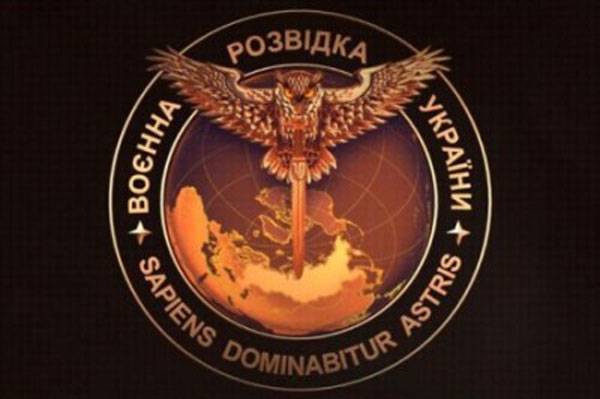 L '"affichage" officiel de l'emblème du GUR du ministère de la Défense de l'Ukraine avec un hibou "perçant la Russie"