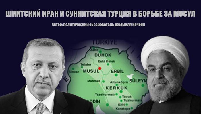 Schiitischer Iran und sunnitischer Türkiye im Kampf um Mossul