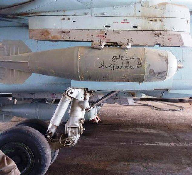 Media: Syrian aviation began to use OFZAB-500 bombs