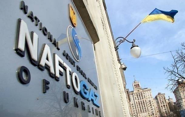 Naftogaz: Russia may have to pay $ 4 billion more for gas transit