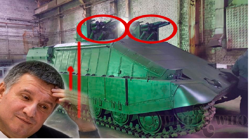 Танк азовец фото. БМП Азовец. Шушпанцер "Азовец. Украинские смешные танки. Украинский танк Азовец.