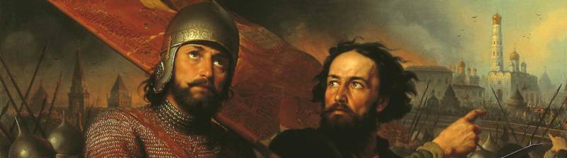 4 ноября - День народного единства