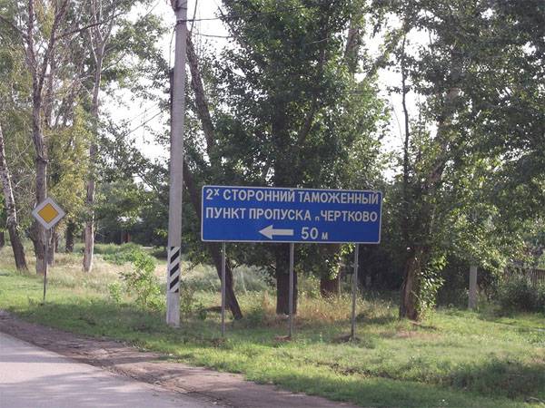 Ukrainian military continue to flee from the war in the Rostov region