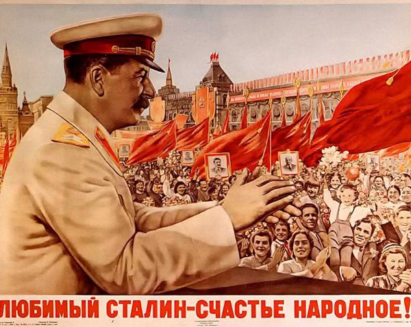 Когда всё принадлежало всем и общее было выше частного Когда всё принадлежало всем и общее было выше частного