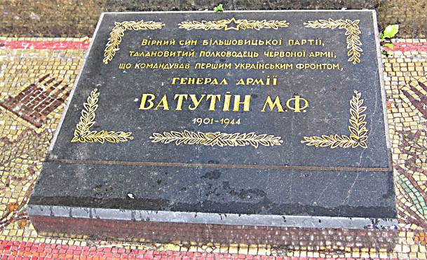 Kyiv City Council refused to rename Vatutin Avenue to Shukhevych Avenue.