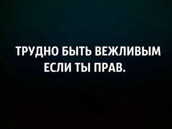 Шутка про два стула на одном пики точеные на другом