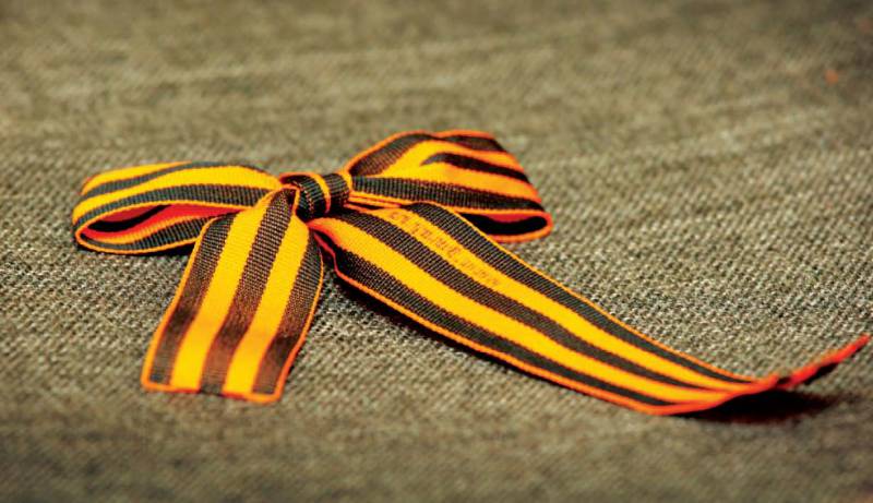 День Героев Отечества