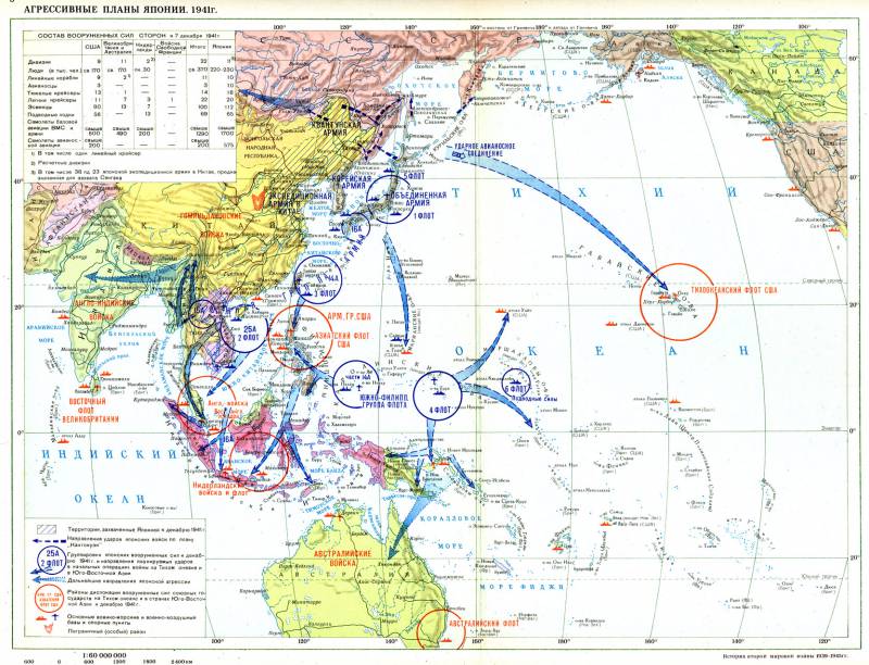 США и Англия планировали, что Япония всеми силами ударит по востоку СССР