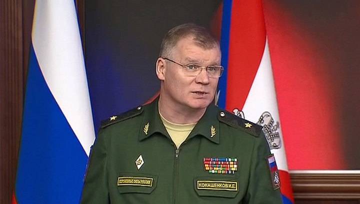 Respuesta del Ministerio de Defensa ruso al general de brigada estadounidense sobre "incidentes" en el cielo de Siria