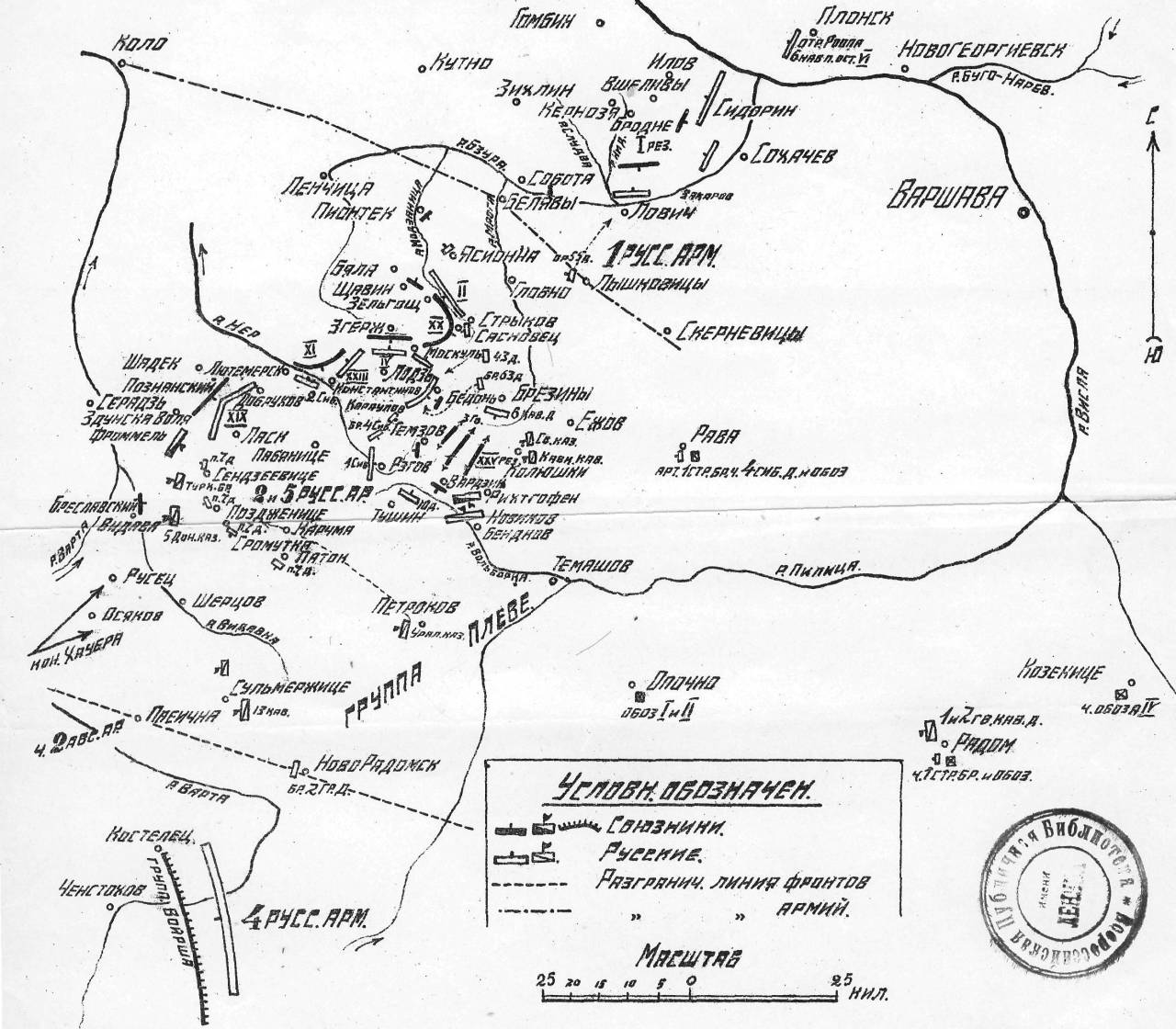 Битва при танненберге 1914 карта