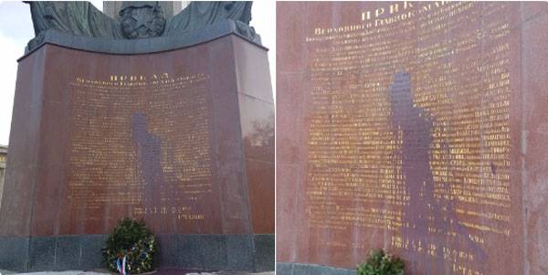 Act of vandalism against the monument to Soviet soldiers in Vienna