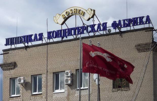 L'usine de Roshen Lipetsk sera fermée en avril