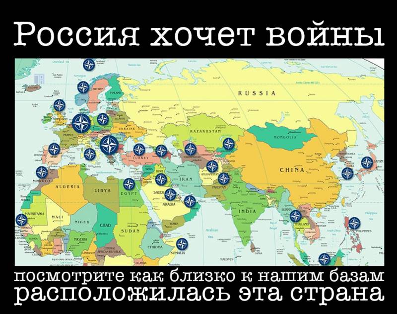 Планы военного усиления США в Европе