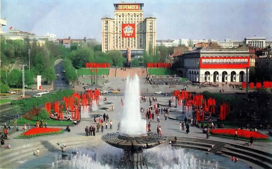 Реферат: СССР во второй половине 1980-х годов