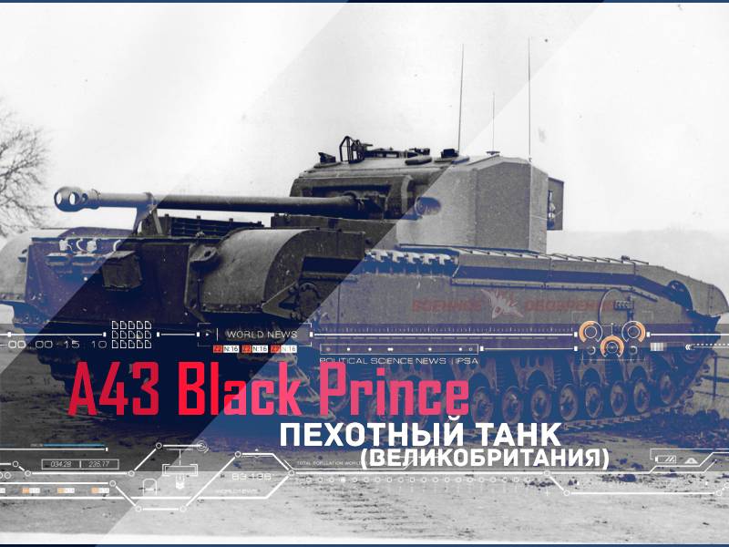 ArtStation - Tank Infantry A43, Black Prince