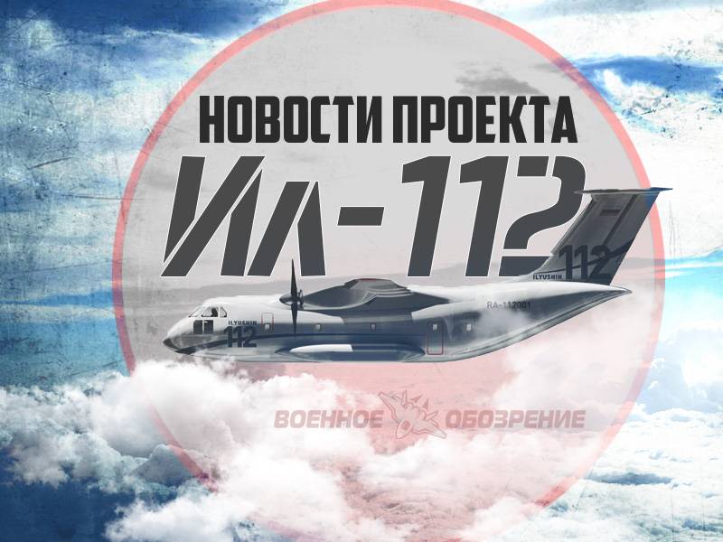 Notícias do projeto IL-112